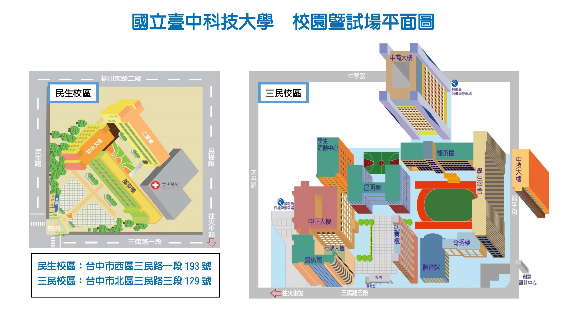 准考證地圖