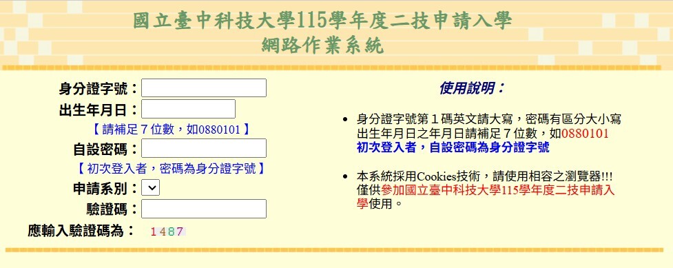 作業系統